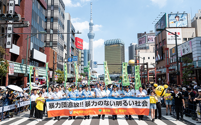 暴力団追放キャンペーンの様子