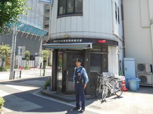 高橋交番写真