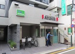 豪徳寺駅前交番写真