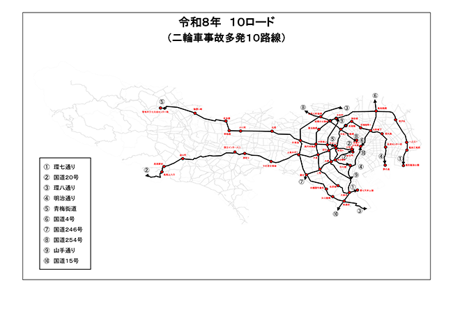 都内全体図