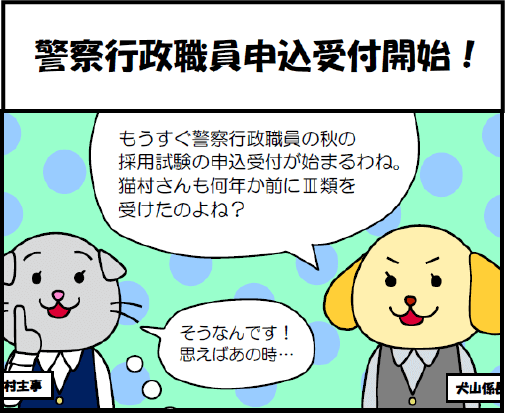 LINE4コママンガ 06話 サムネイル画像