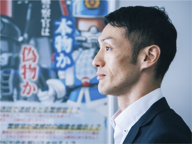 匿名・流動型犯罪グループ対策サブ画像